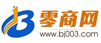 云浮bj003.com_云浮b2b电子商务平台，帮助云浮本地企业做成生意